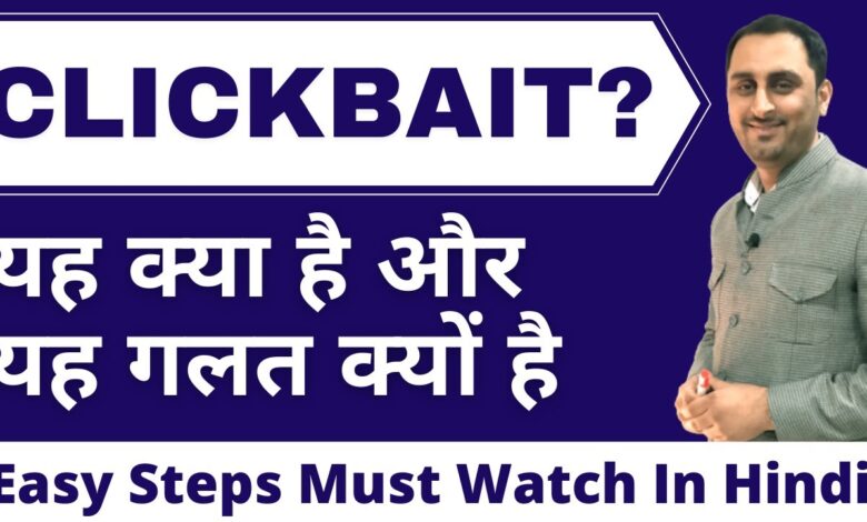 What is clickbait in marketing definition examples more