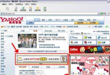 Interactive ads