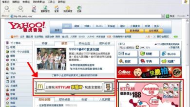 Interactive ads
