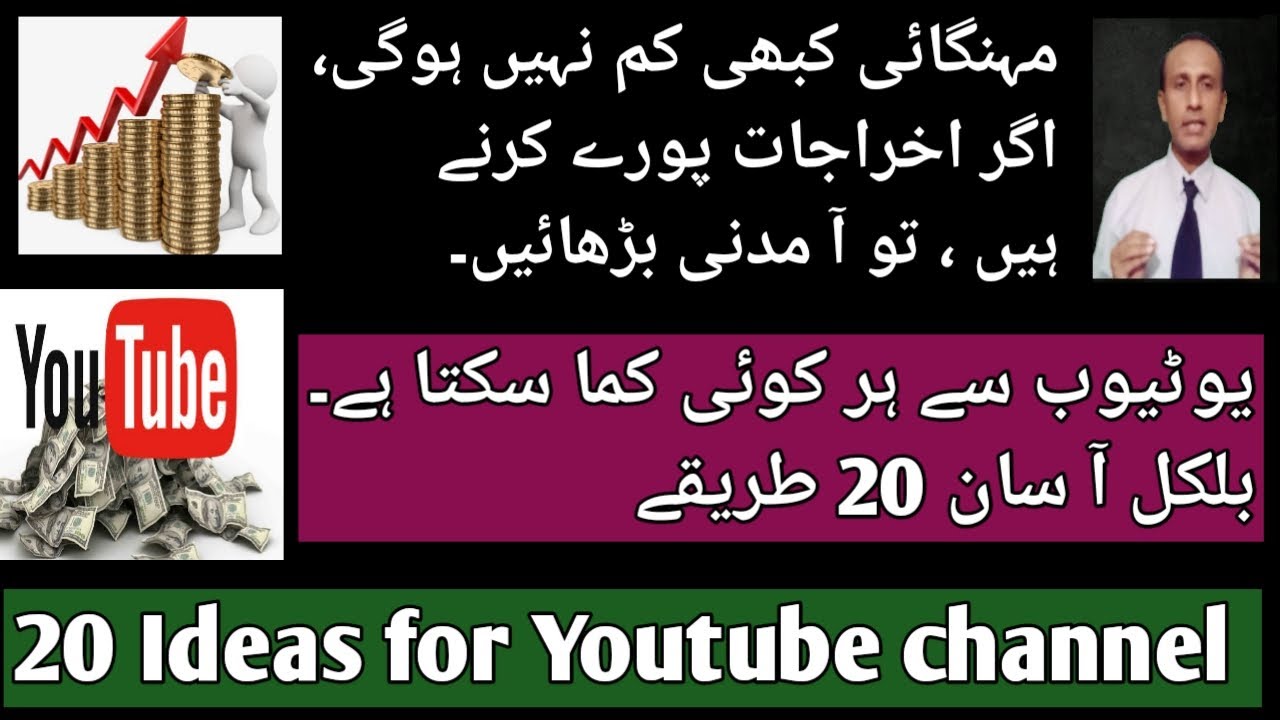 Channel ideas discover storyblocks value high niche magnetic personality can stuff